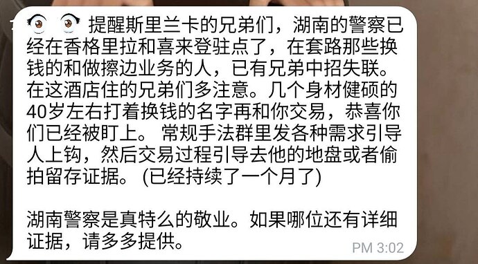 telegram-cloud-photo-size-1-4979011499146195577-y